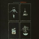 소마메디 | [영화] <아이들과 함께 어둠으로 사라진 공포> 웨폰 (Weapons | 2025) 후기 관람평 + 쿠키 없음