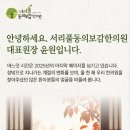 서리풀한의원 이미지