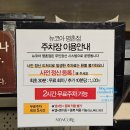 [혠도리의 육아 이야기] 17. 뉴코아아울렛 평촌점 문화센터 (feat. 반짝반짝 똘망이)
