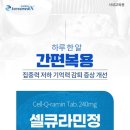 정 메딕스 이미지