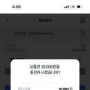 옛날수제비 이미지