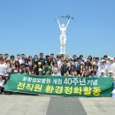 재단법인포항예수성심시녀회 이미지