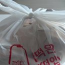 한가득국물떡볶이 | 엽떡 신메뉴 국물무뼈닭발 품절돼서 먹은 엽기떡볶이 국물통뼈닭발 솔직 후기