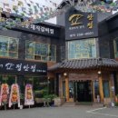 정안정삼산점 이미지