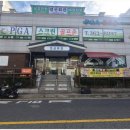 싱싱회관 이미지