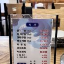 둔산야채막회 이미지