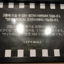 리김밥 이미지