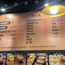 박달박가네숯불껍데기 중리점 이미지