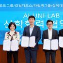 대륙고속관광(주) 이미지