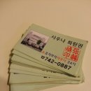 유자사우나 이미지