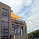 호수매점 - 평택시 고덕국제3길 77 | 의왕 안양글램핑 애견동반가능한 바베큐팩토리 백운호수점 후기