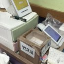 안양 짬뽕 1등 찐맛집 '복무춘' 주말 오픈런 3시간 웨이팅해서 먹은 해물짬뽕과 인생탕수육