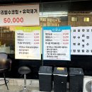 동두천 터틀 프렌즈 이미지