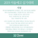 클로버미술학원