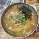 한울 닭한마리칼국수 이미지