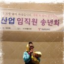태성산업 Daum카페