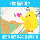 (주)세이브카 네이버블로그