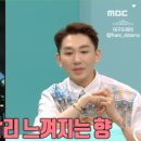 아로마심리상담사 자격과정 이미지