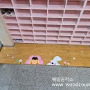 연산유치원 이미지
