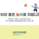 오즈의마법사어린이집 이미지