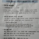 리오 노래연습장 이미지