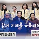 순창군 치매안심센터 이미지