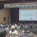 예산유치원 이미지