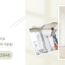 울산방충망제작소 이미지