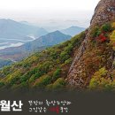 제71차＞2019년11월10일 낙엽산행안내- 전남 담양 추월산(731m)산행안내^^ 이미지