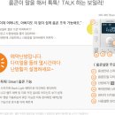 경주경동나비엔