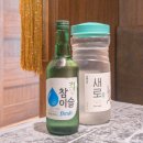 술을찾는사람들 - 울진군 | 술을찾는사람들