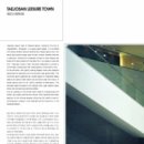 태조산 레져타운 이미지