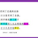 기초필수 중국어 단어 암기 이미지