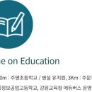 주영초병설유치원 이미지