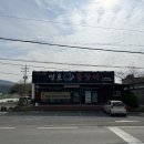 병호돌장어 이미지