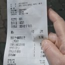 비비큐 ( 하양점 ) | 🍗 금요일 저녁, 가족과 함께한 BBQ치킨 하양점 방문 후기