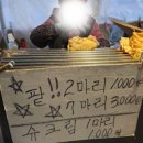 (사)금남시장 이미지