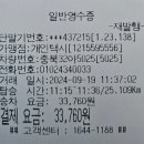 제일성모안과의원 이미지