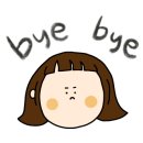 유밀정