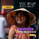 (주) 달랏골프투어 이미지