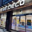 아이데코안경 단대오거리역점 이미지