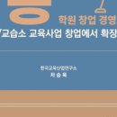 (주) 이감 이미지