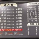 셀프한쌈 이미지