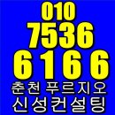 신성부동산컨설팅 이미지