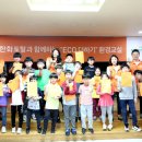 토탈환경산업