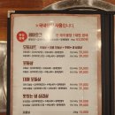 장군축산 - 강동구 구천면로34길 35 | 장군축산