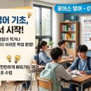 로이스수능영어교습소