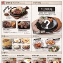 철판목장 네이버블로그