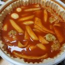 응급실국물떡볶이부산 - 동래구 금강로 25 | 응급실국물떡볶이부산
