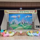 학림초교 이미지